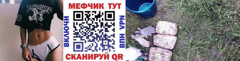 Купить Чекалин Марихуана Мефедрон Альфа ПВП ГАШ
