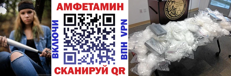 АМФ Розовый  что такое наркотик  Чекалин 