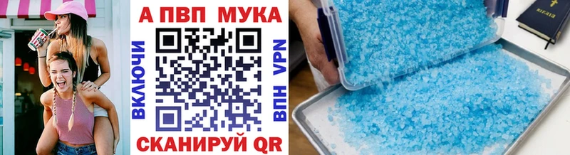 Alpha PVP СК КРИС Чекалин