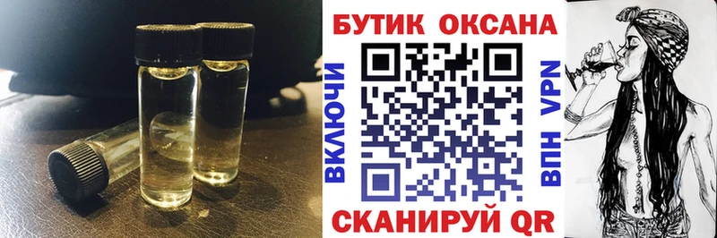 БУТИРАТ GHB  гидра ссылки  Чекалин 