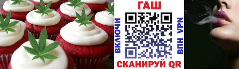 Canna-Cookies марихуана  Чекалин 
