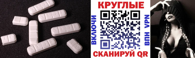 Экстази ешки  hydra   Чекалин 