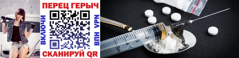 ГЕРОИН Heroin  Чекалин 
