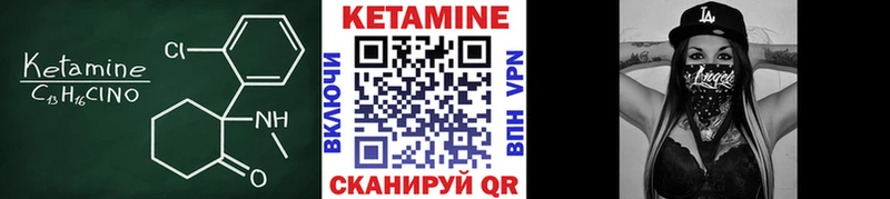 КЕТАМИН VHQ  OMG как зайти  даркнет какой сайт  Чекалин 