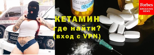 альфа пвп Костерёво