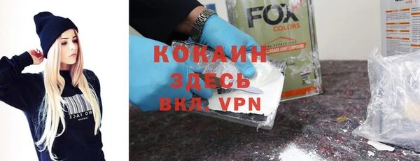 альфа пвп Костерёво