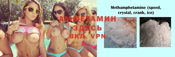 альфа пвп Костерёво