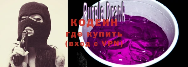 альфа пвп Костерёво