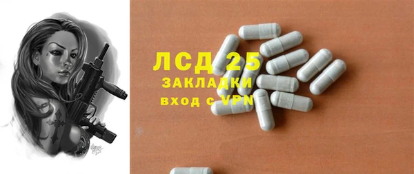альфа пвп Костерёво