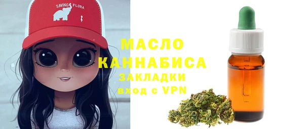 альфа пвп Костерёво