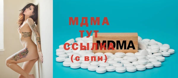 МДМА Коряжма