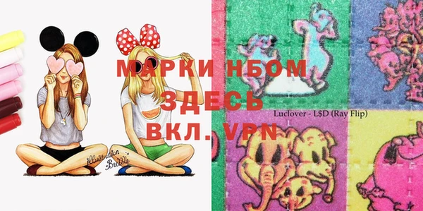 альфа пвп Костерёво