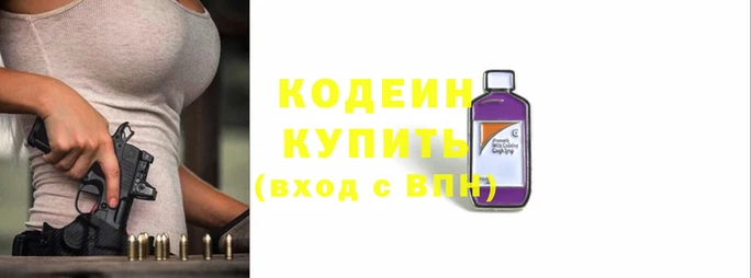 альфа пвп Костерёво