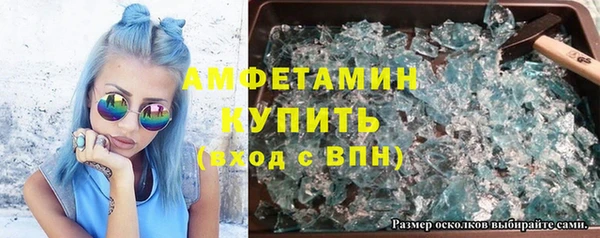 альфа пвп Костерёво