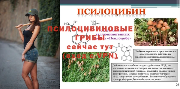 альфа пвп Костерёво