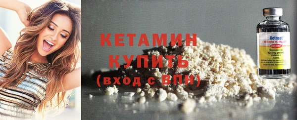 альфа пвп Костерёво