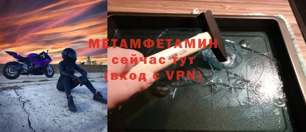 МДМА Коряжма