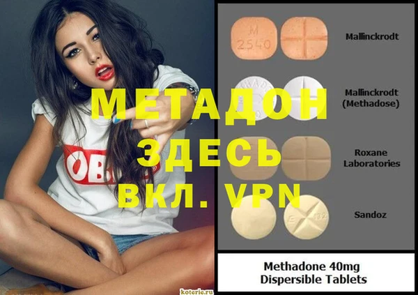 МДМА Коряжма