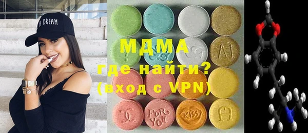 МДМА Коряжма