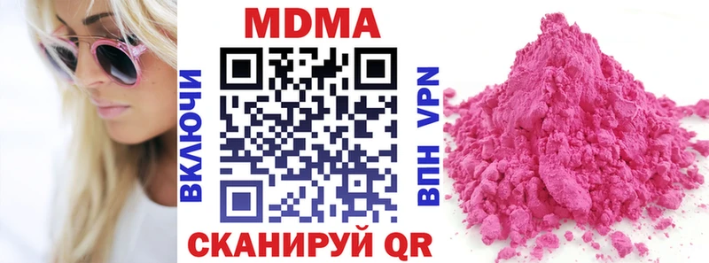 МДМА crystal  hydra ТОР  Чекалин 
