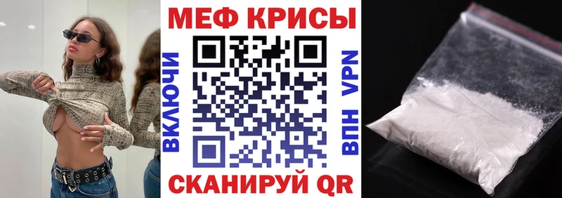 Меф кристаллы  даркнет сайт  мориарти Telegram  Чекалин 