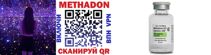 Метадон мёд  Чекалин 
