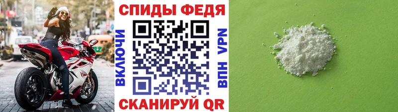 Метамфетамин винт Чекалин