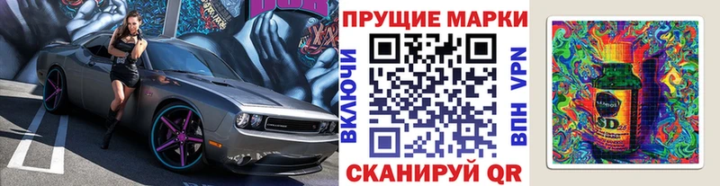цены наркотик сайты даркнета Telegram Марки NBOMe 1,5мг Чекалин