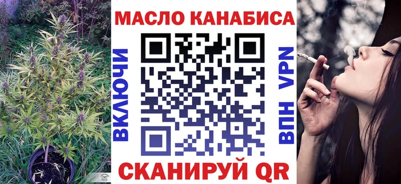 ТГК THC oil  Чекалин 