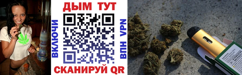 Каннабис планчик  shop Telegram  Чекалин 